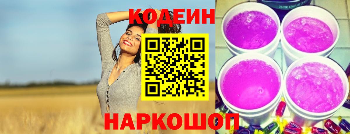 Гашиш  Кетамин  Меф   ГЕРОИН  МЕТ  Россия  МАРИХУАНА  Альфа ПВП СК кристаллы  ЭКСТАЗИ  Вход с VPN 