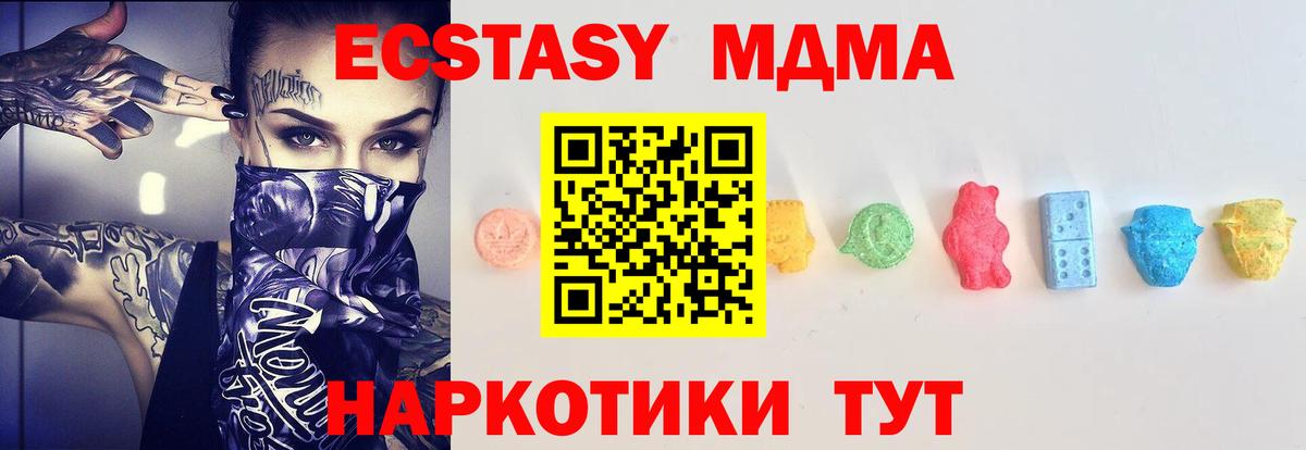 Экстази диски Россия