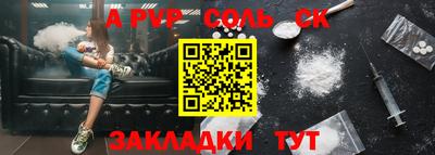 мяу мяу мука Абакан