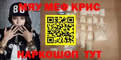 мяу мяу мука Абакан
