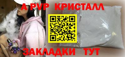 мяу мяу мука Абакан