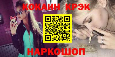 скорость mdpv Абинск