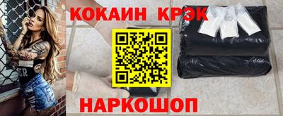 мяу мяу мука Абакан