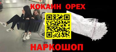 мяу мяу мука Абакан