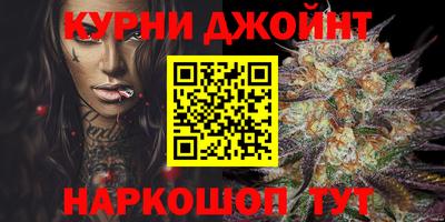 каннабис Азнакаево