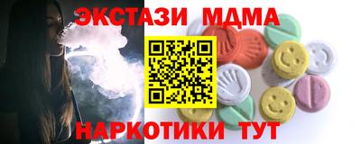 скорость mdpv Абинск