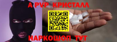 скорость mdpv Абинск