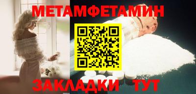 мяу мяу мука Абакан