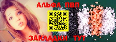 каннабис Азнакаево