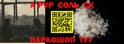 скорость mdpv Абинск
