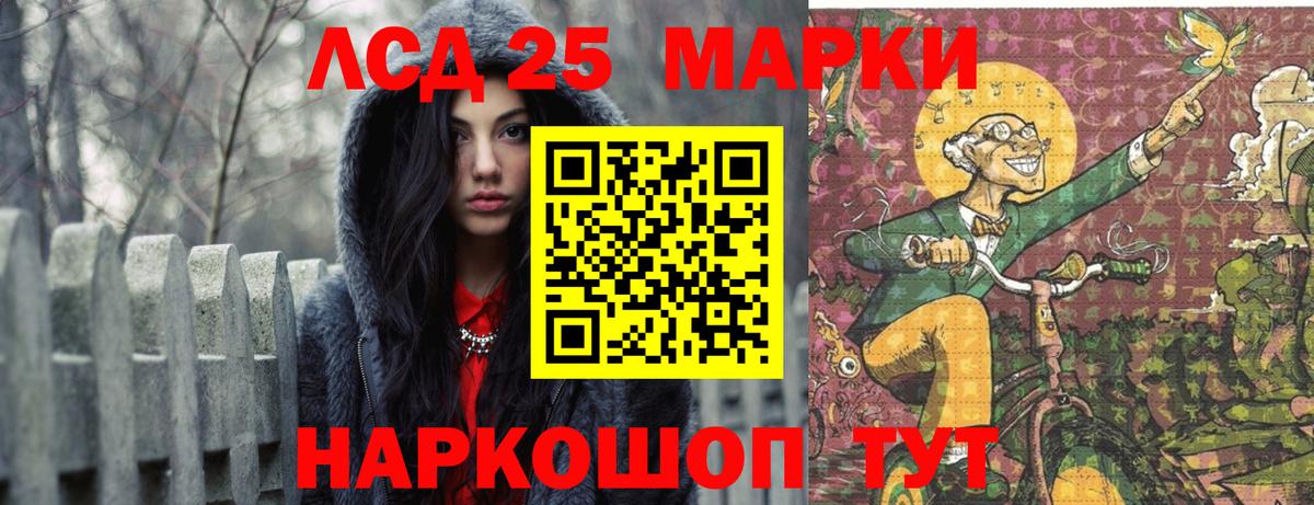 ЛСД экстази ecstasy  Вход с VPN  Россия 