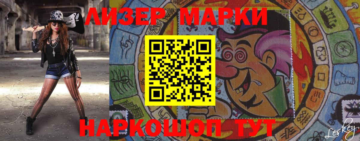 Россия  Марки NBOMe 1500мкг  Вход с VPN 