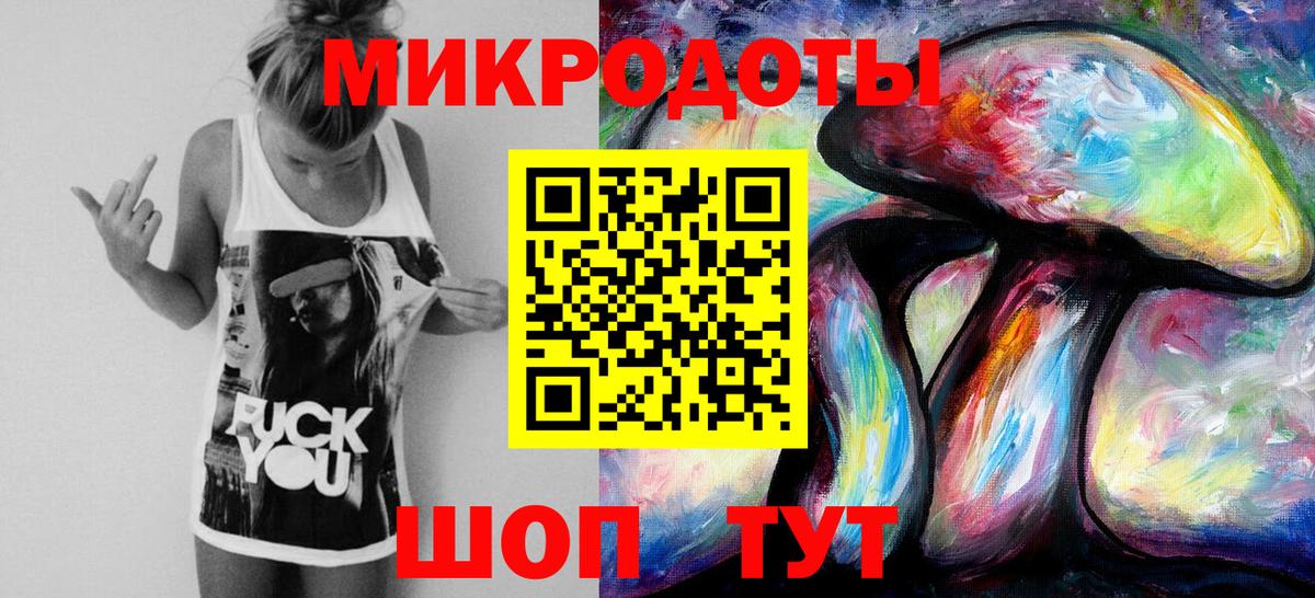 Россия  Псилоцибиновые грибы GOLDEN TEACHER  Вход с VPN  Галлюциногенные грибы Psilocybe 