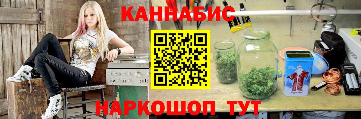Бошки Шишки SATIVA & INDICA Россия