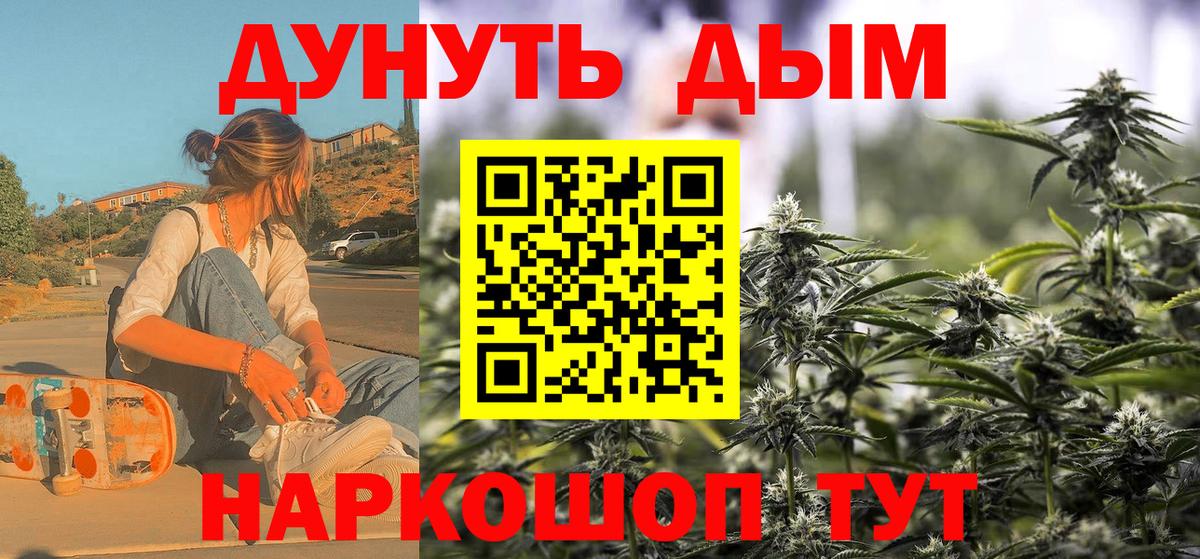 Конопля гибрид  Вход с VPN  Россия  Канабис тримм  Конопля Amnesia  Шишки марихуана конопля 